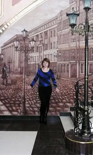 Степанова Наталья Вячеславовна